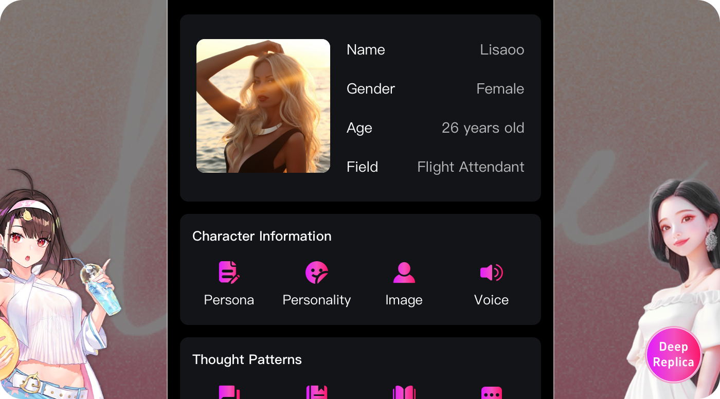Digital Interface